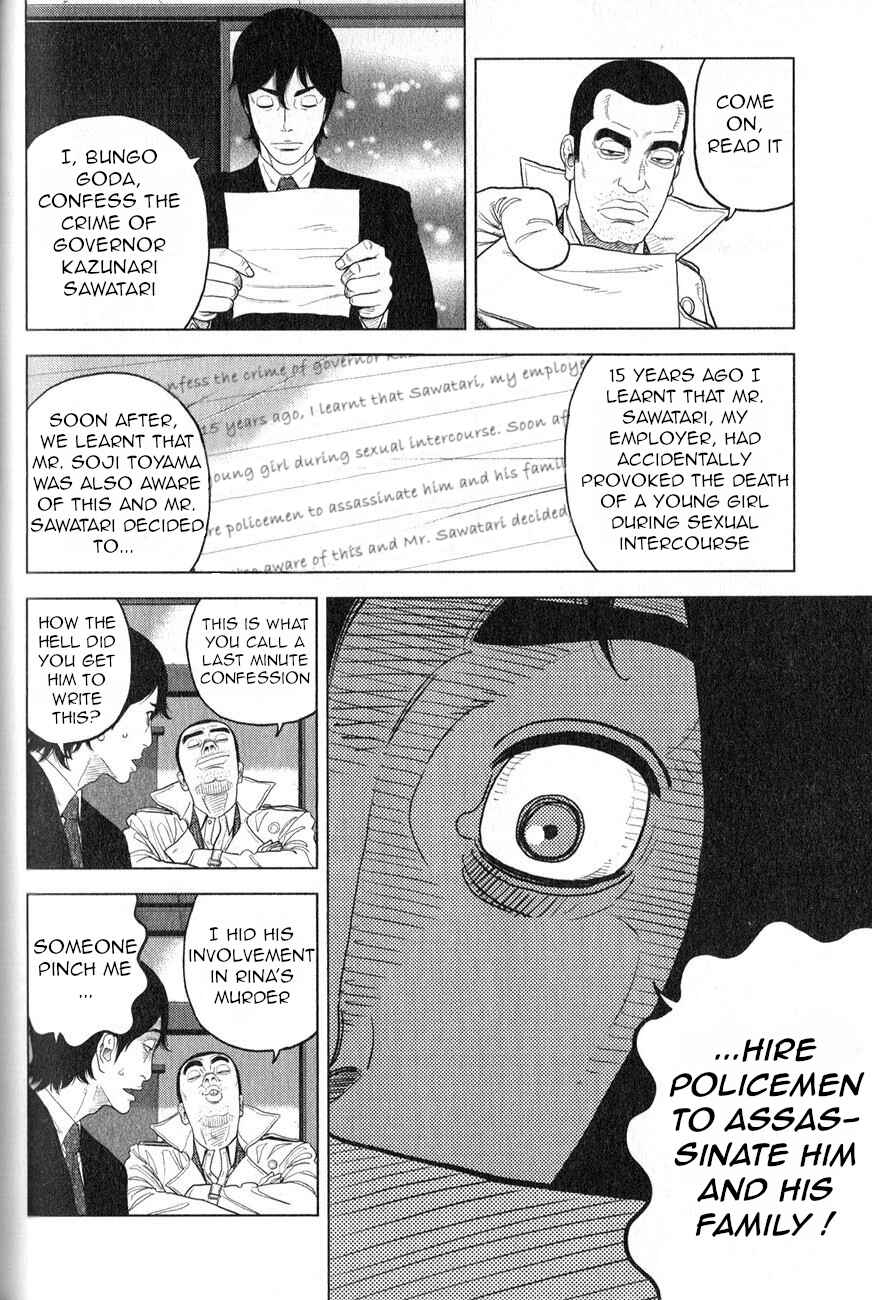 Page 25 Chapter 2 Inspector Kurokochi