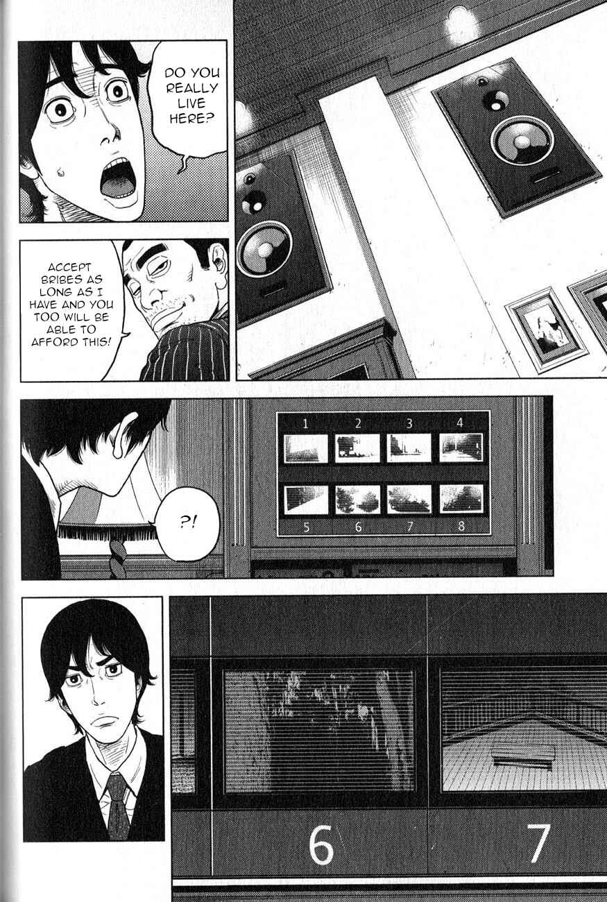 Page 5 Chapter 2 Inspector Kurokochi