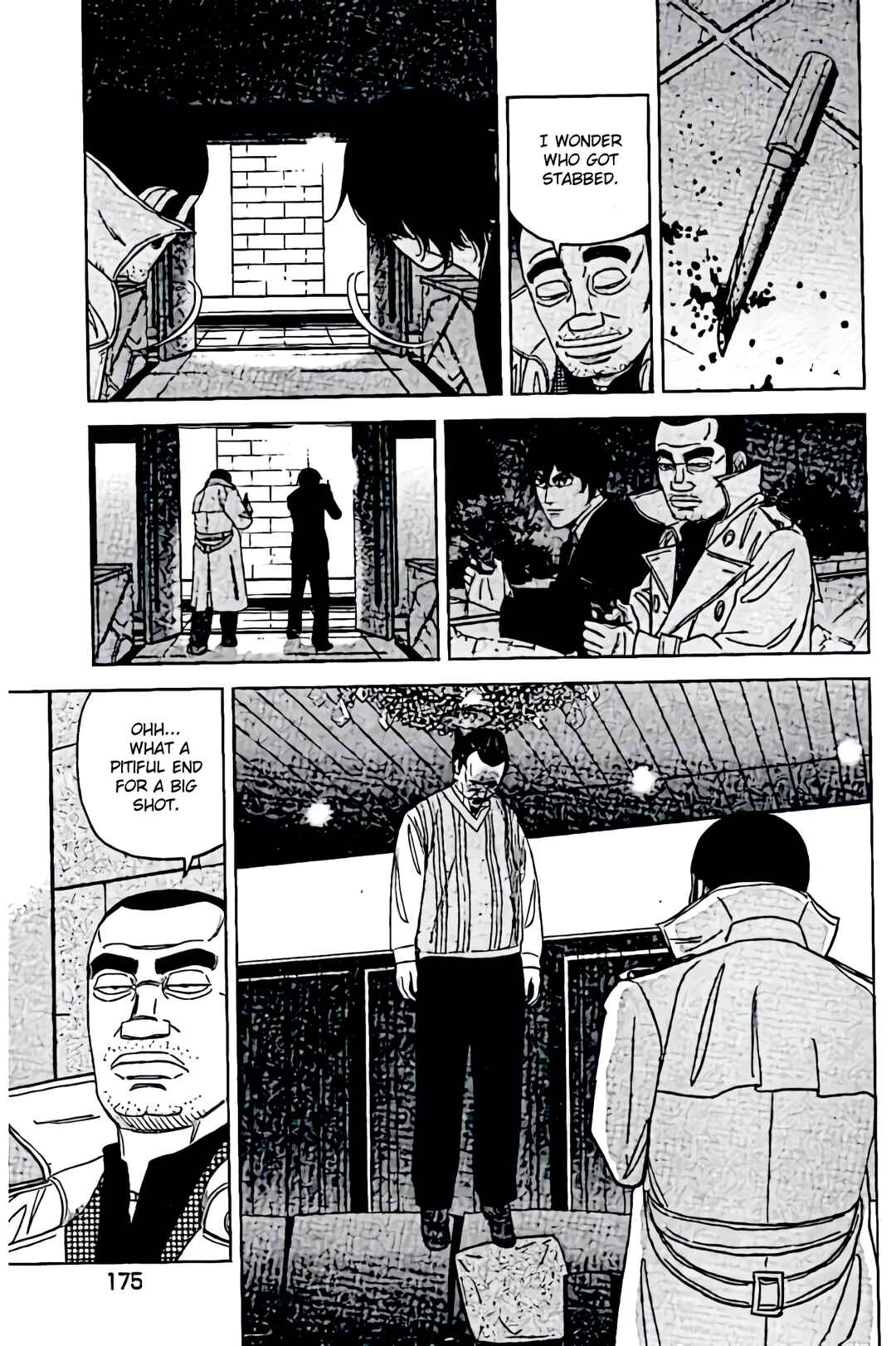 Page 5 Chapter 45 Inspector Kurokochi