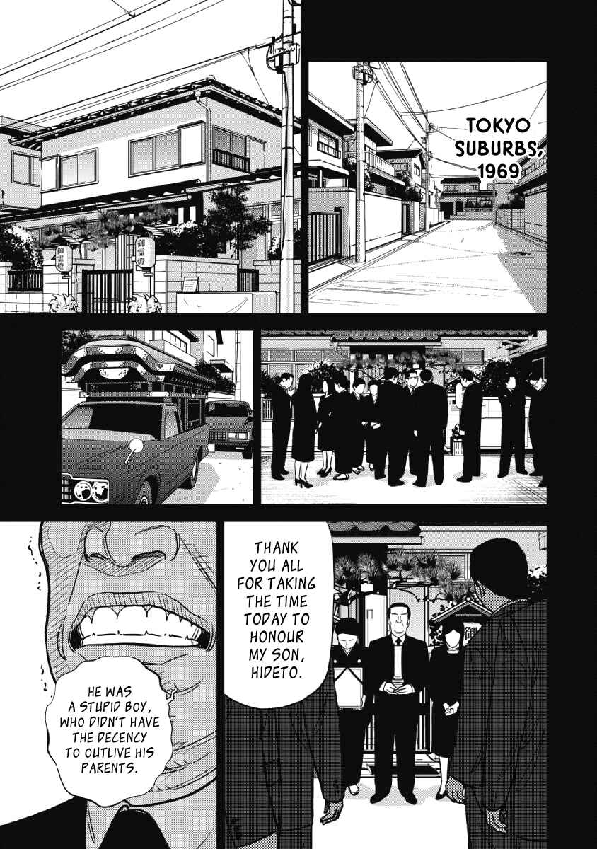 Page 1 Chapter 22 Inspector Kurokochi