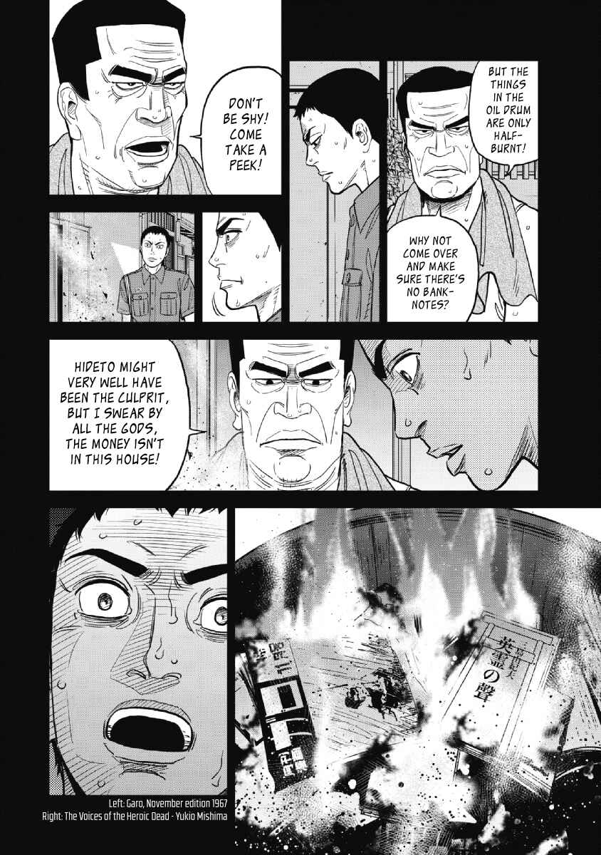 Page 10 Chapter 22 Inspector Kurokochi