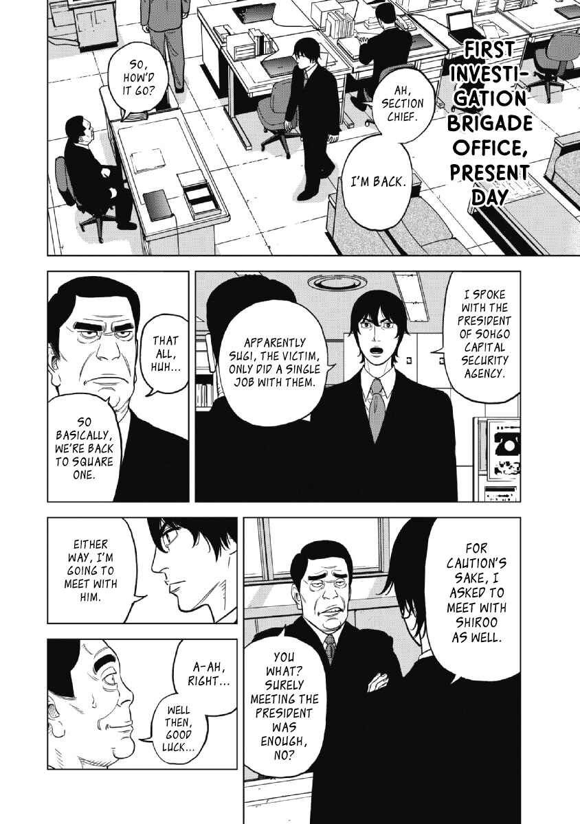 Page 12 Chapter 22 Inspector Kurokochi