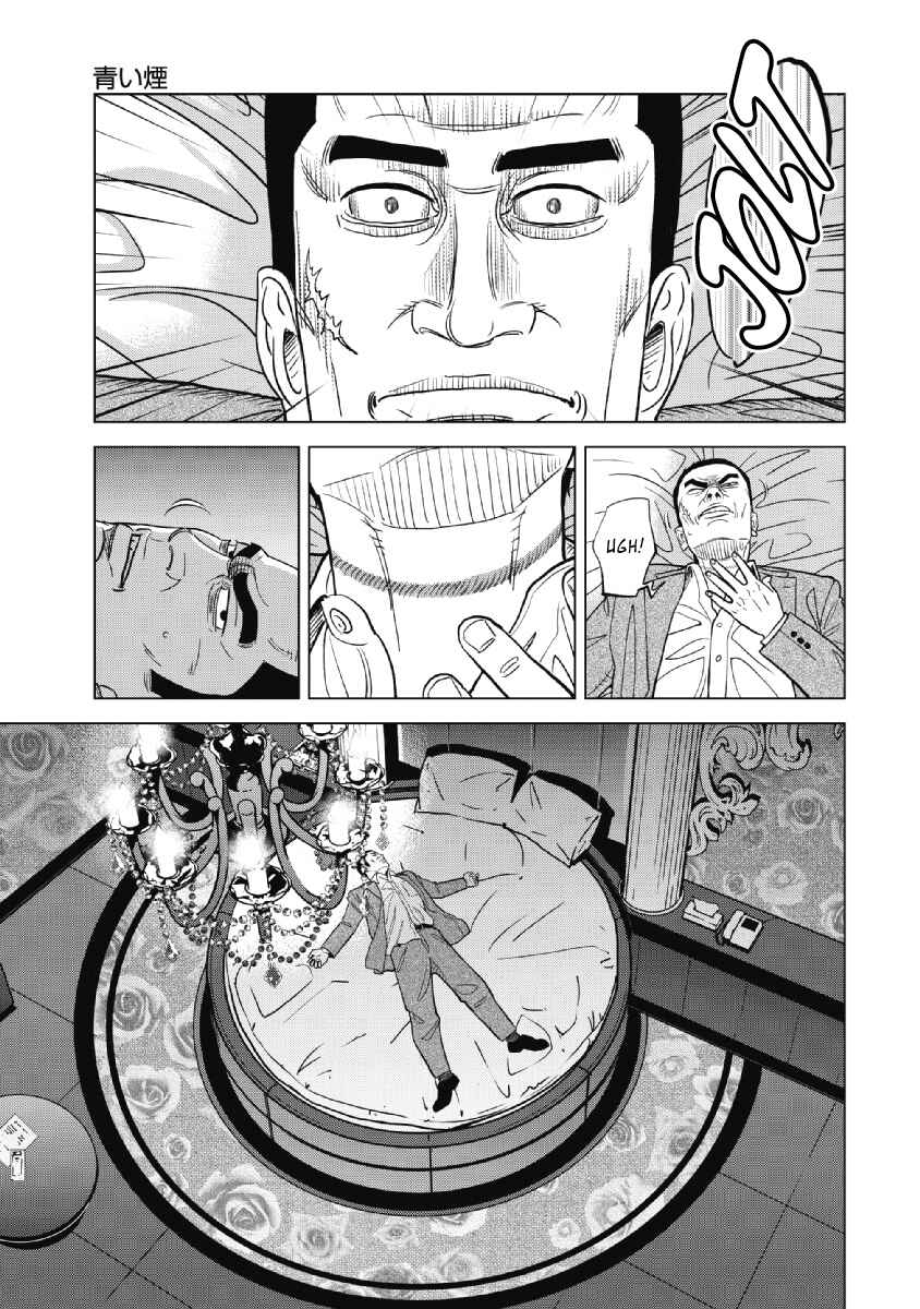 Page 15 Chapter 22 Inspector Kurokochi