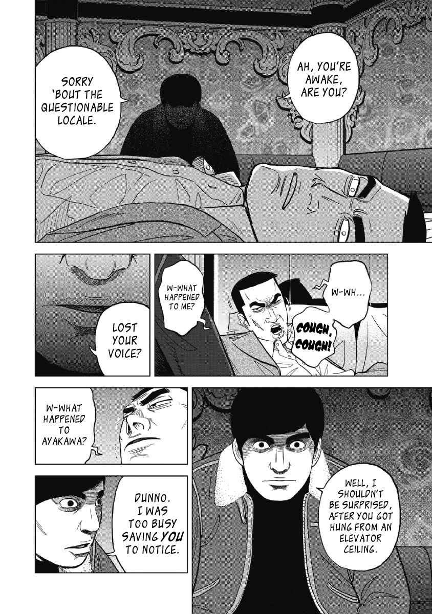 Page 16 Chapter 22 Inspector Kurokochi