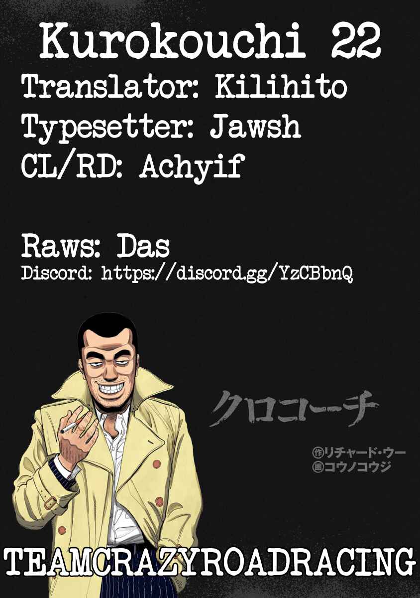 Page 19 Chapter 22 Inspector Kurokochi