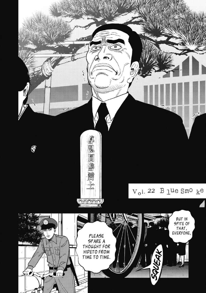 Page 2 Chapter 22 Inspector Kurokochi