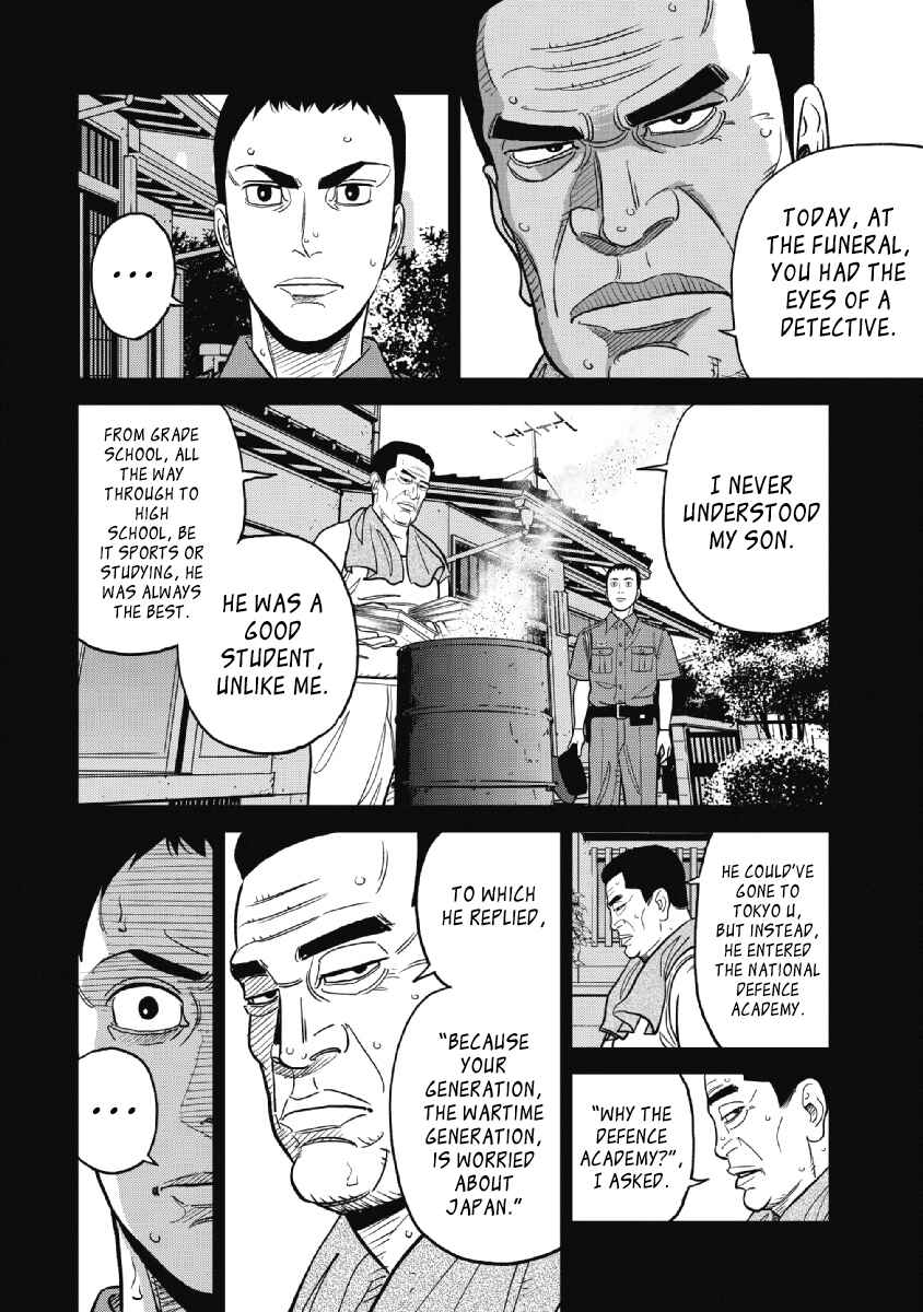 Page 6 Chapter 22 Inspector Kurokochi