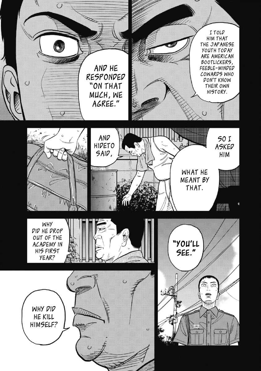 Page 7 Chapter 22 Inspector Kurokochi