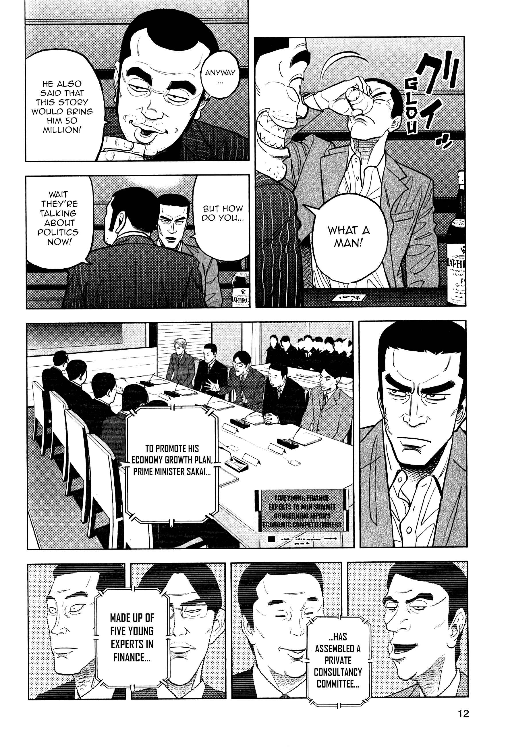Page 12 Chapter 8 Inspector Kurokochi