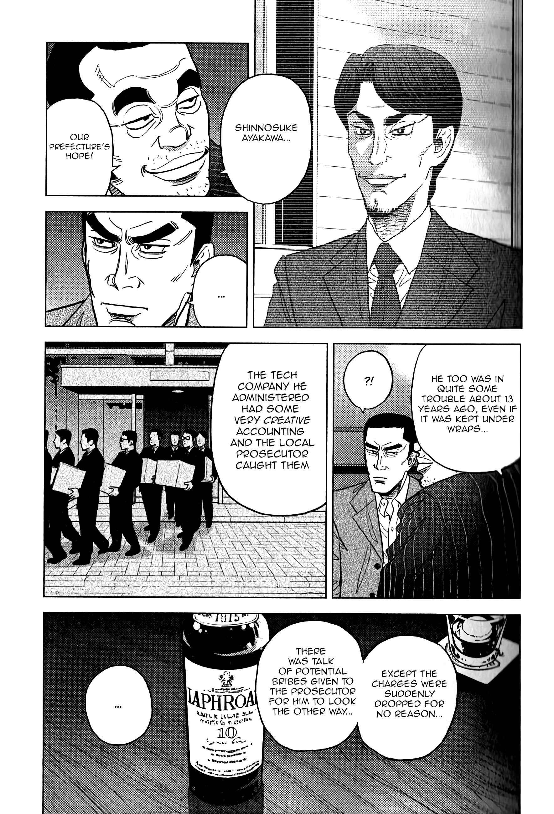Page 13 Chapter 8 Inspector Kurokochi