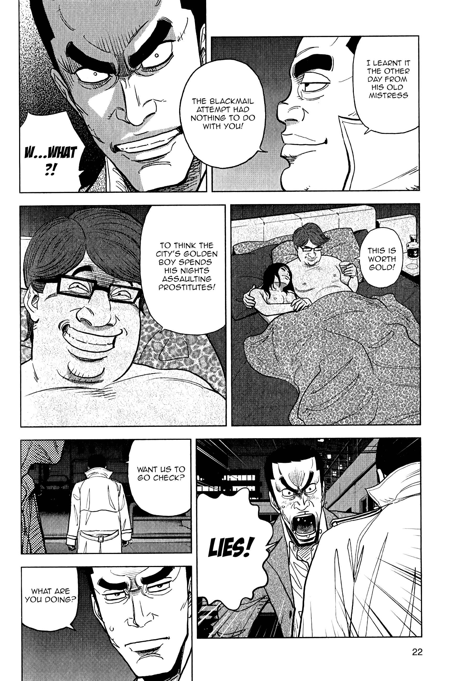 Page 22 Chapter 8 Inspector Kurokochi