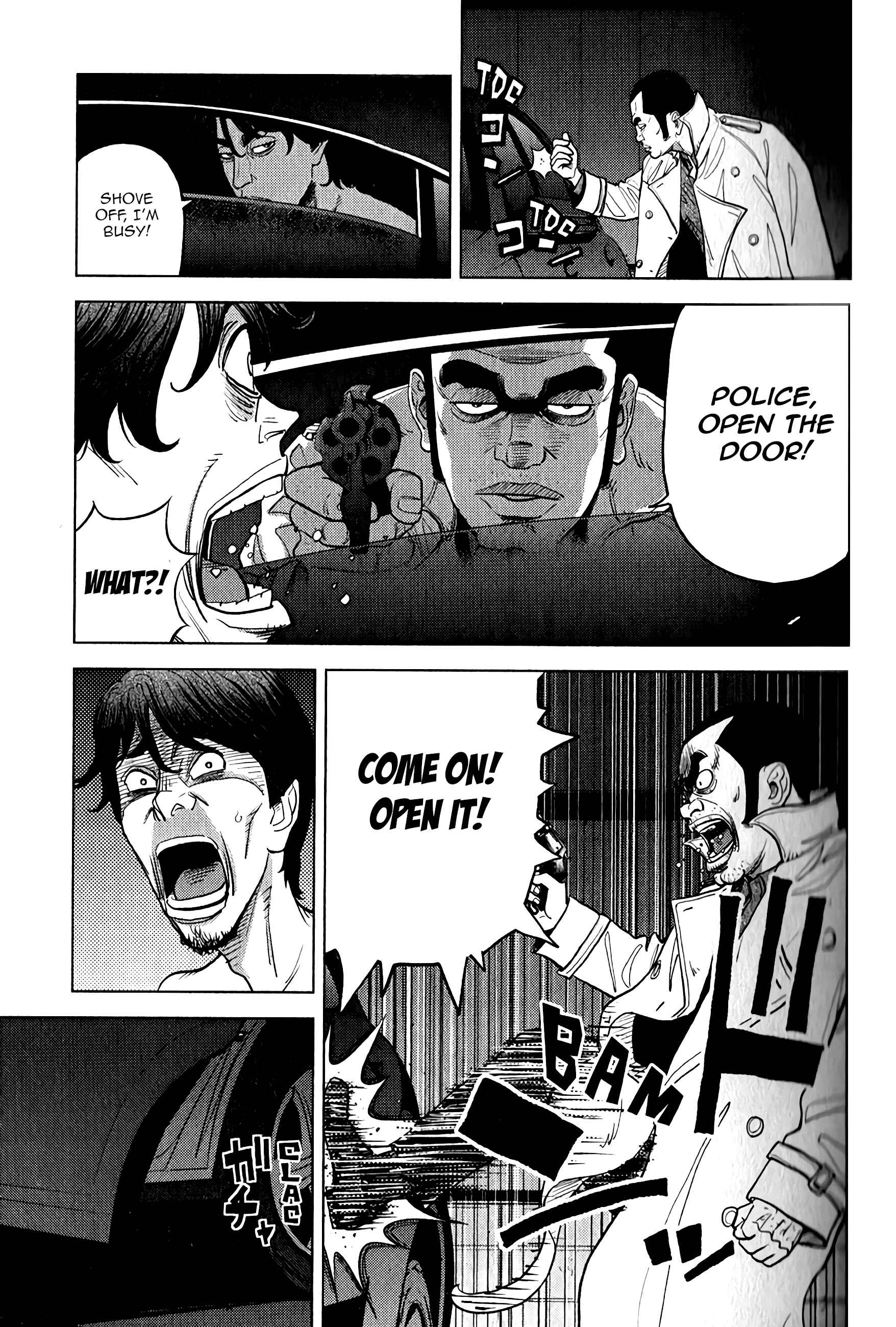 Page 23 Chapter 8 Inspector Kurokochi
