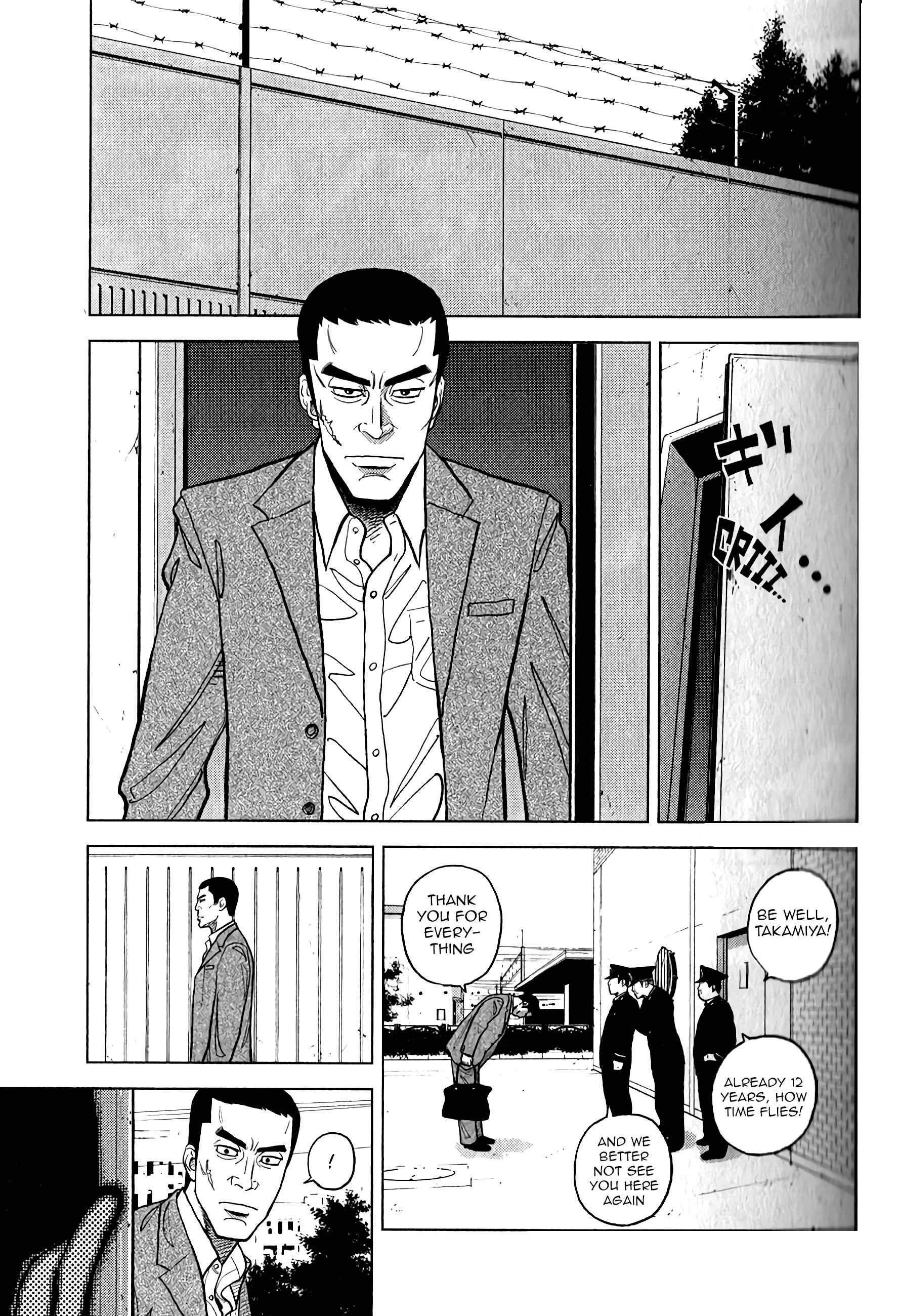 Page 3 Chapter 8 Inspector Kurokochi