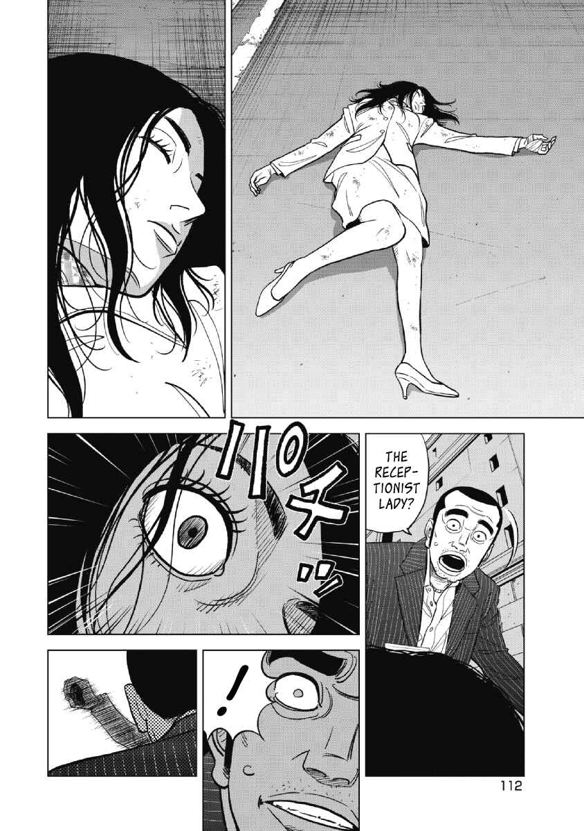 Page 12 Chapter 21 Inspector Kurokochi