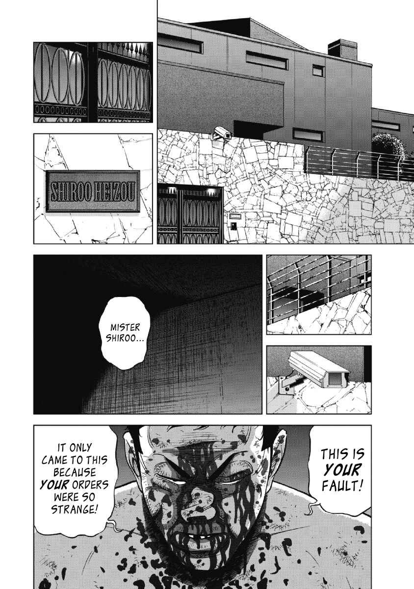 Page 14 Chapter 21 Inspector Kurokochi