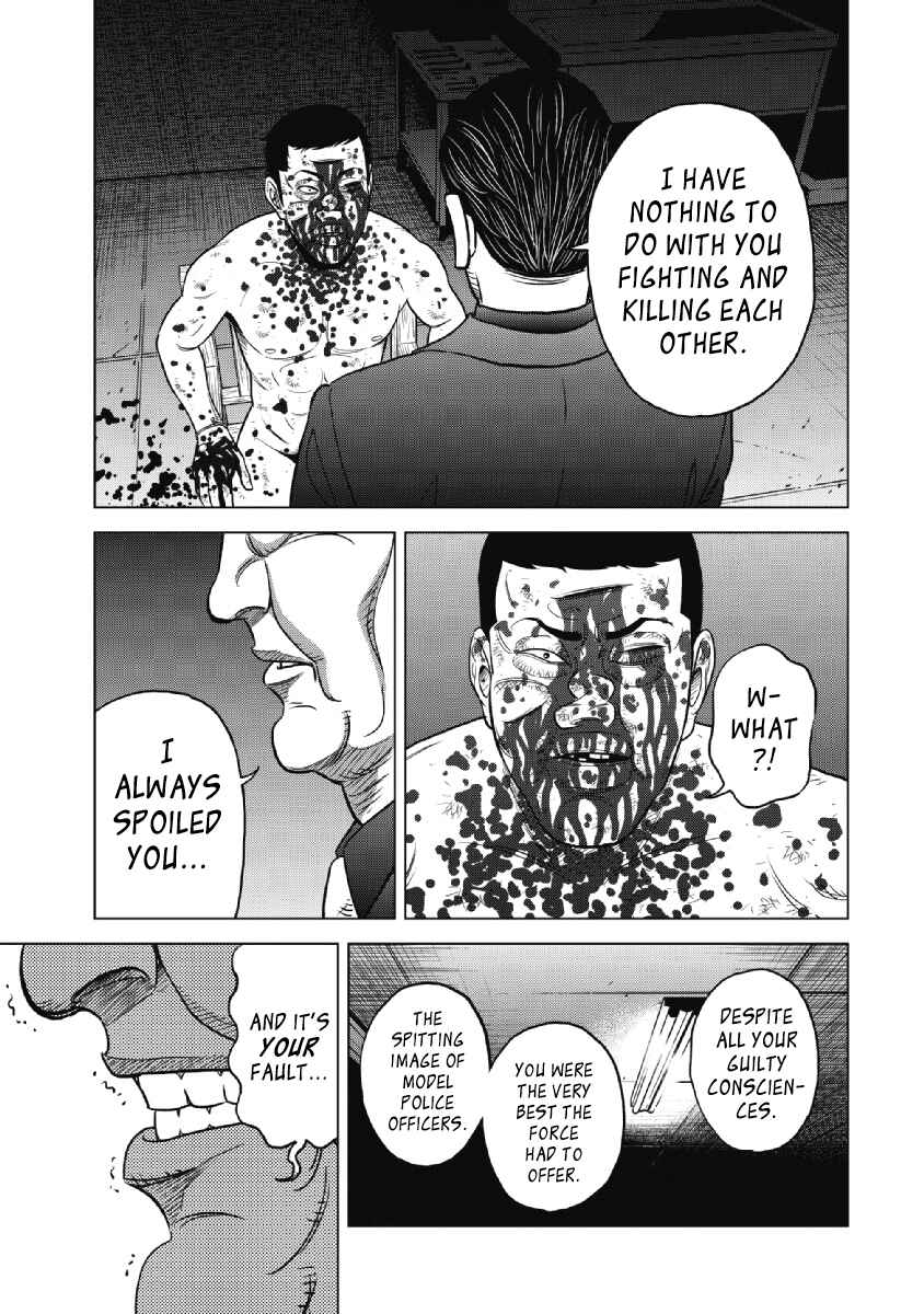 Page 17 Chapter 21 Inspector Kurokochi