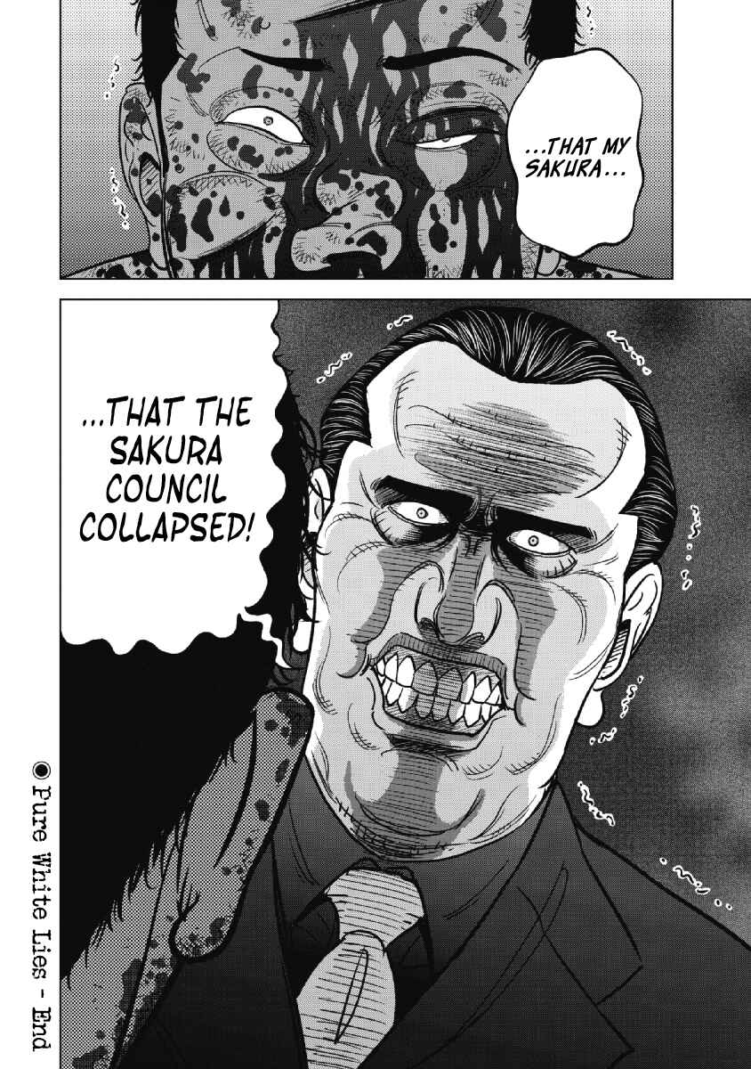 Page 18 Chapter 21 Inspector Kurokochi