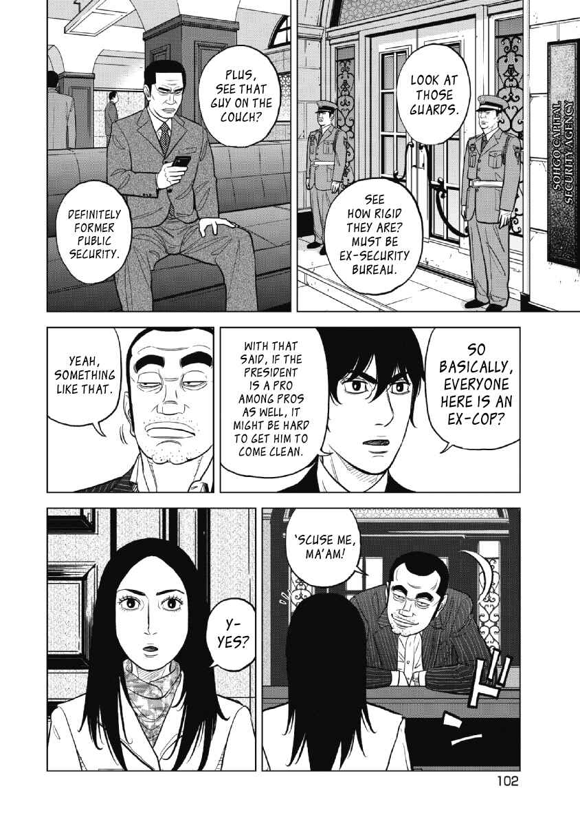 Page 2 Chapter 21 Inspector Kurokochi