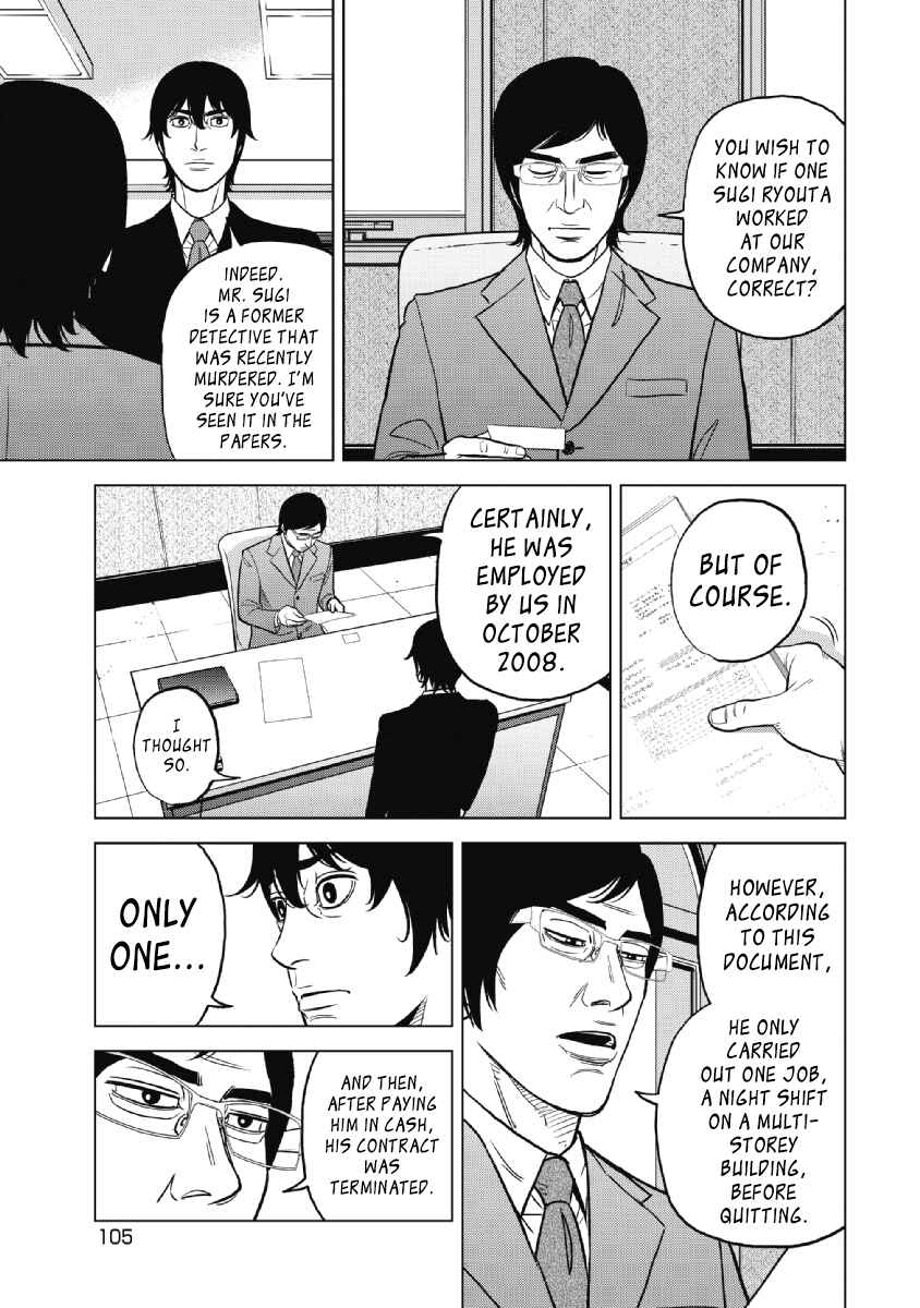 Page 5 Chapter 21 Inspector Kurokochi