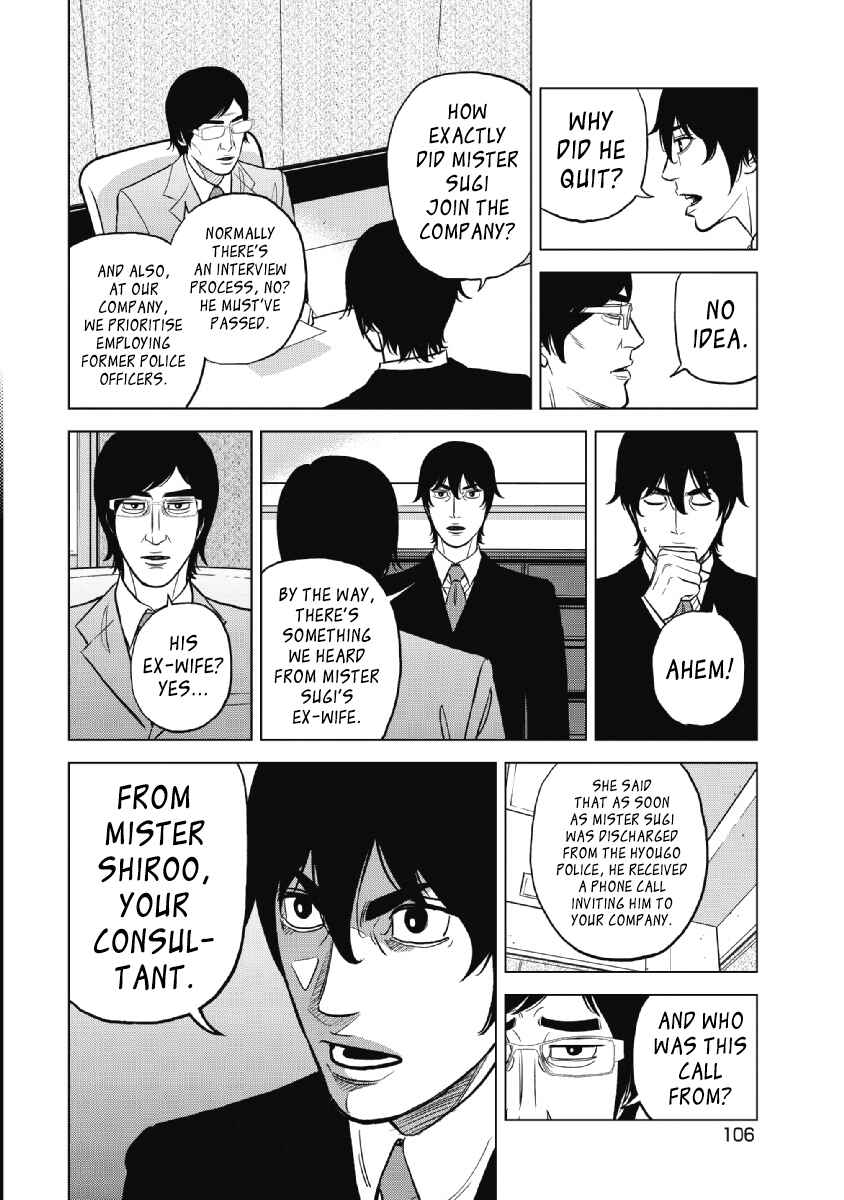 Page 6 Chapter 21 Inspector Kurokochi