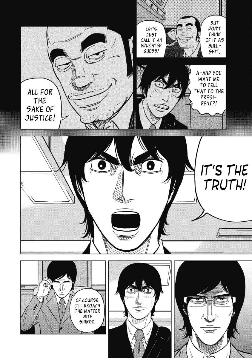 Page 8 Chapter 21 Inspector Kurokochi