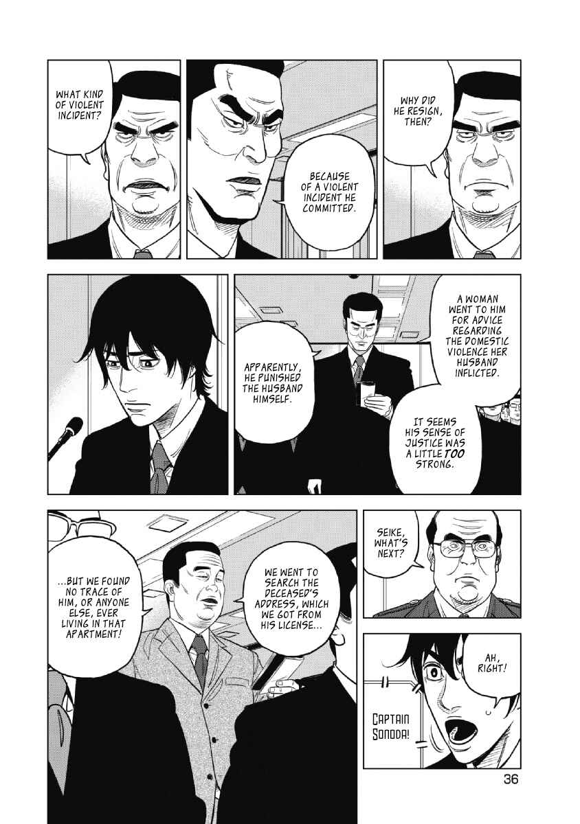 Page 10 Chapter 17 Inspector Kurokochi