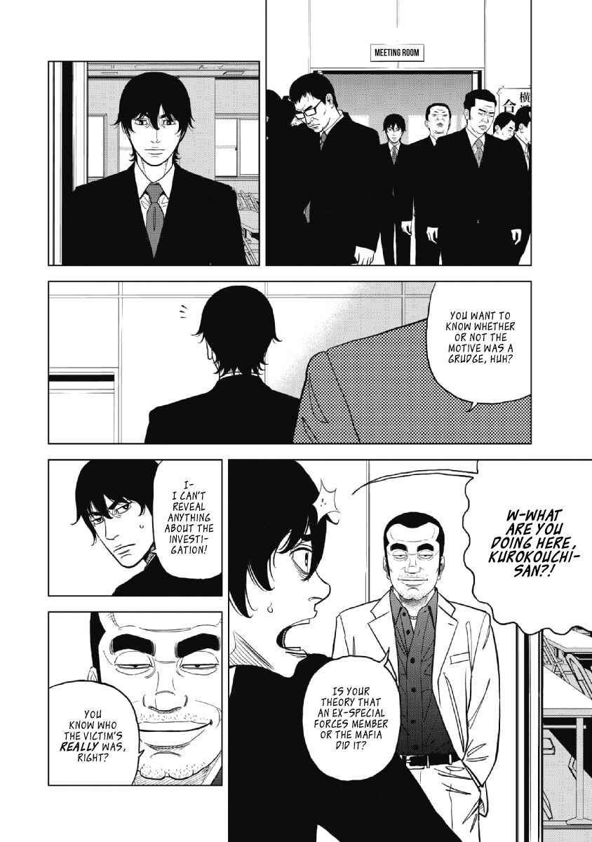 Page 12 Chapter 17 Inspector Kurokochi