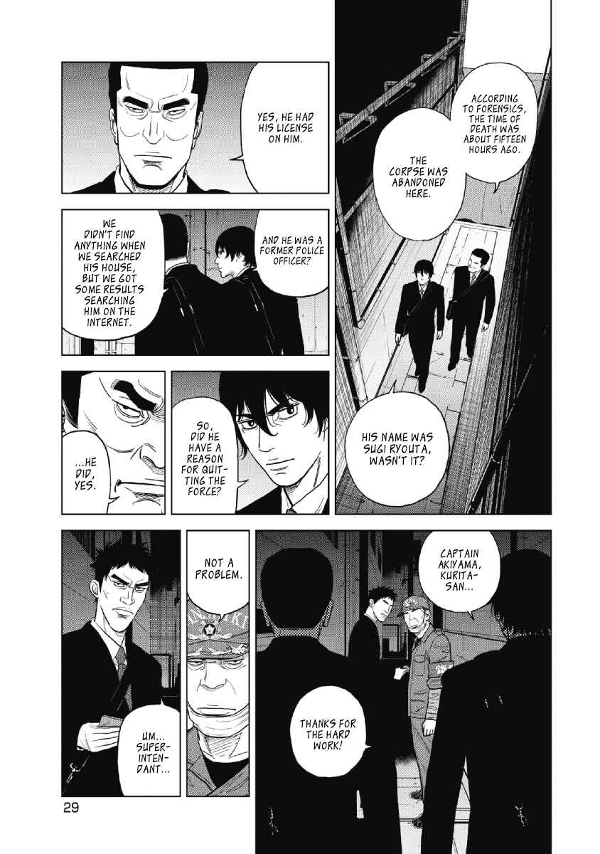 Page 3 Chapter 17 Inspector Kurokochi