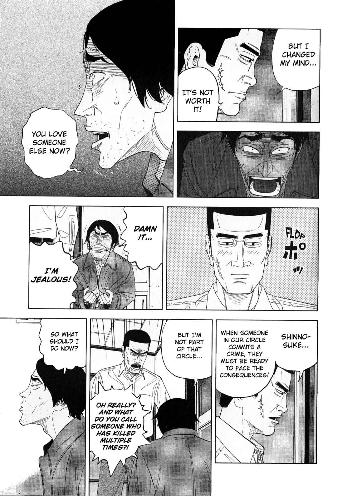 Page 13 Chapter 43 Inspector Kurokochi
