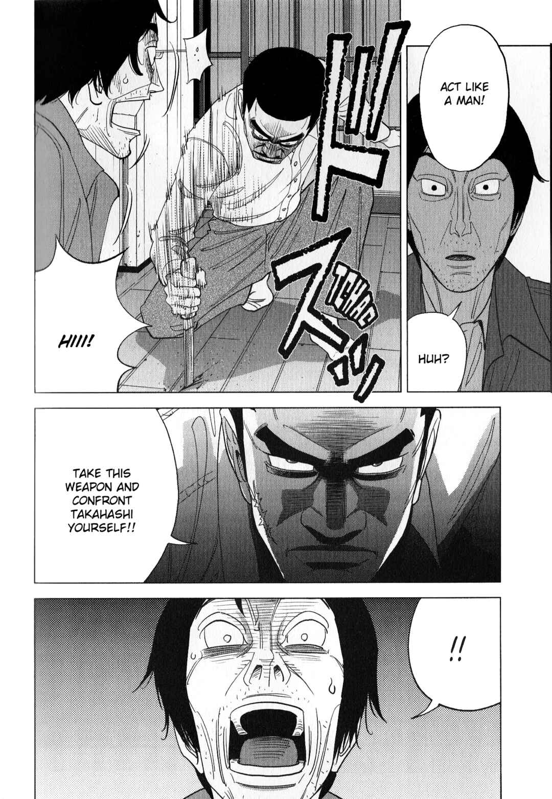 Page 14 Chapter 43 Inspector Kurokochi