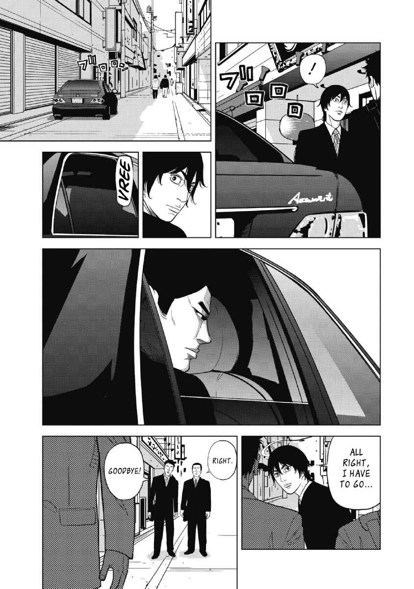 Page 11 Chapter 23 Inspector Kurokochi