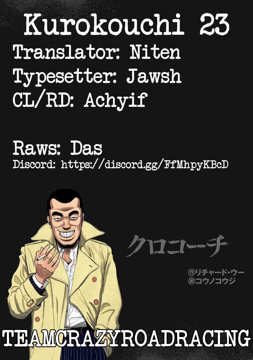 Page 19 Chapter 23 Inspector Kurokochi