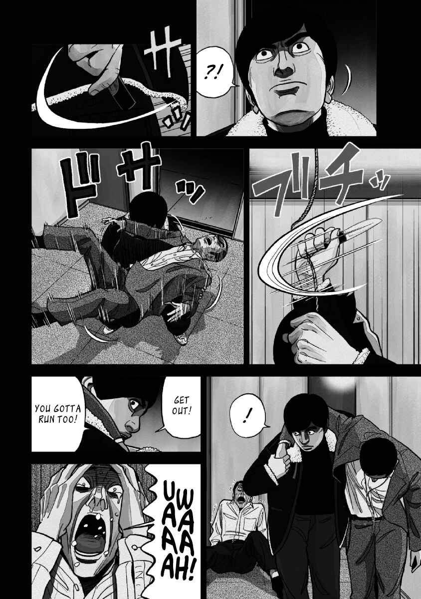 Page 2 Chapter 23 Inspector Kurokochi