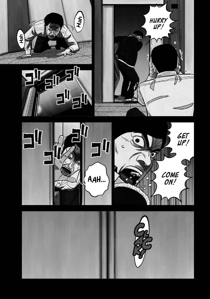 Page 3 Chapter 23 Inspector Kurokochi