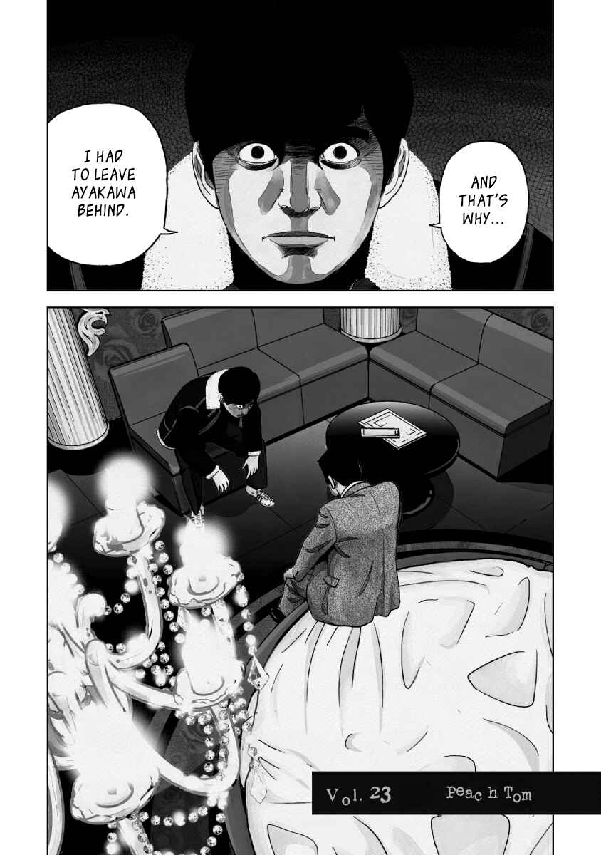 Page 4 Chapter 23 Inspector Kurokochi