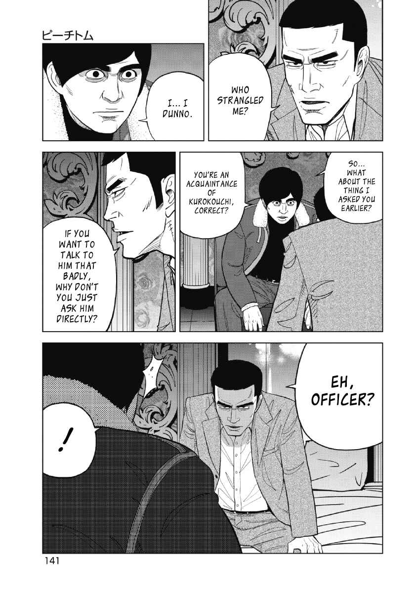 Page 5 Chapter 23 Inspector Kurokochi