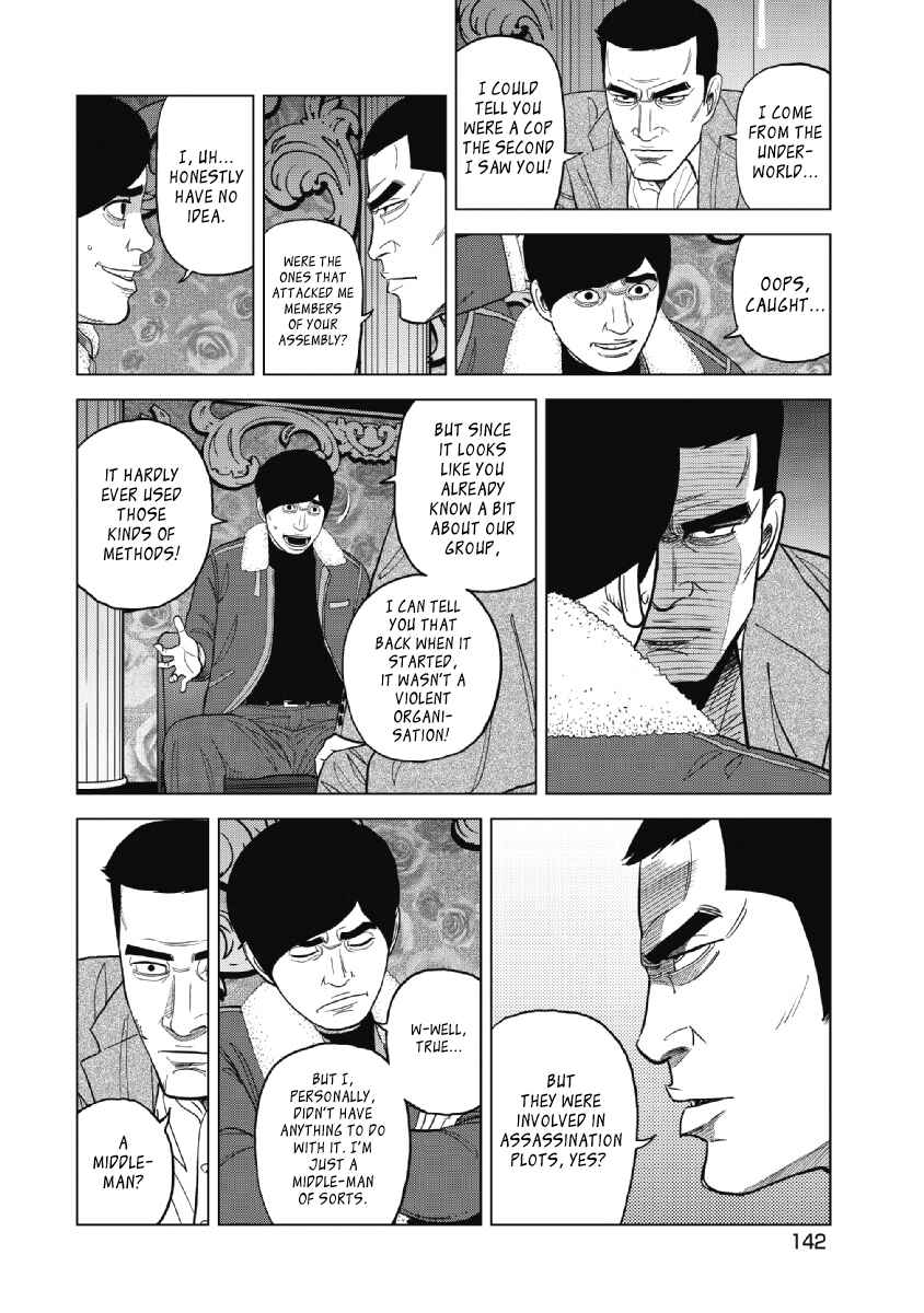 Page 6 Chapter 23 Inspector Kurokochi