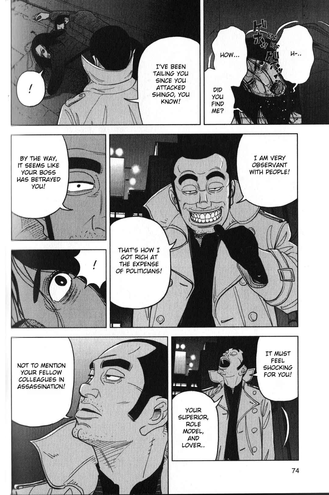 Page 16 Chapter 29 Inspector Kurokochi