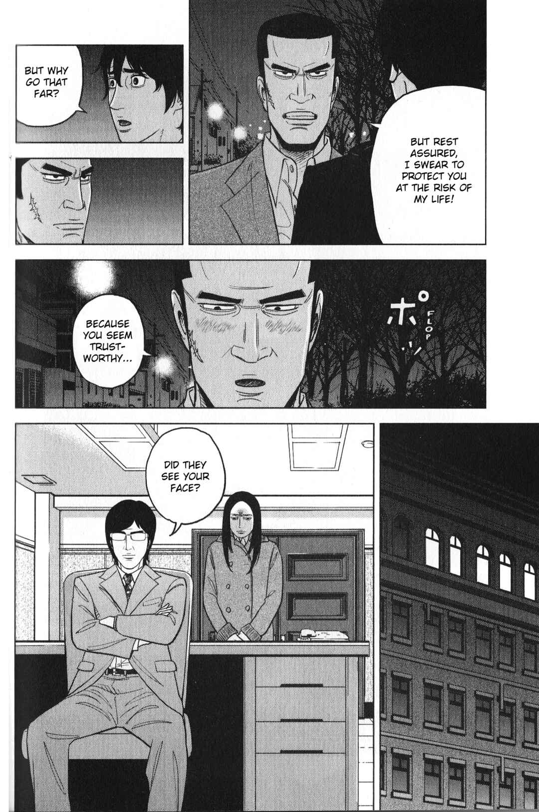 Page 4 Chapter 29 Inspector Kurokochi