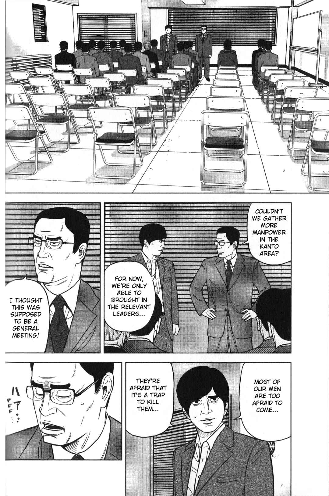 Page 8 Chapter 29 Inspector Kurokochi