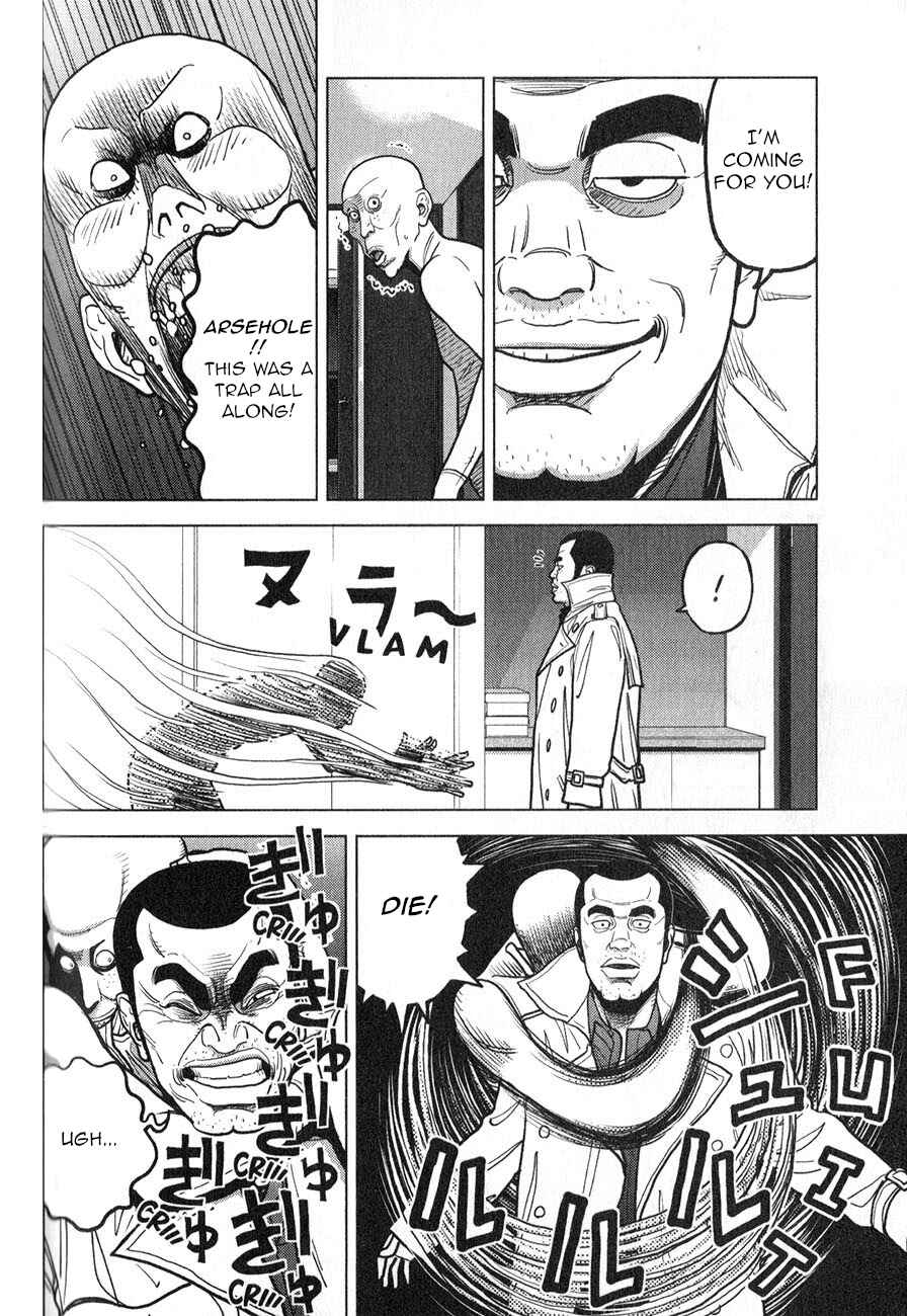 Page 11 Chapter 4 Inspector Kurokochi