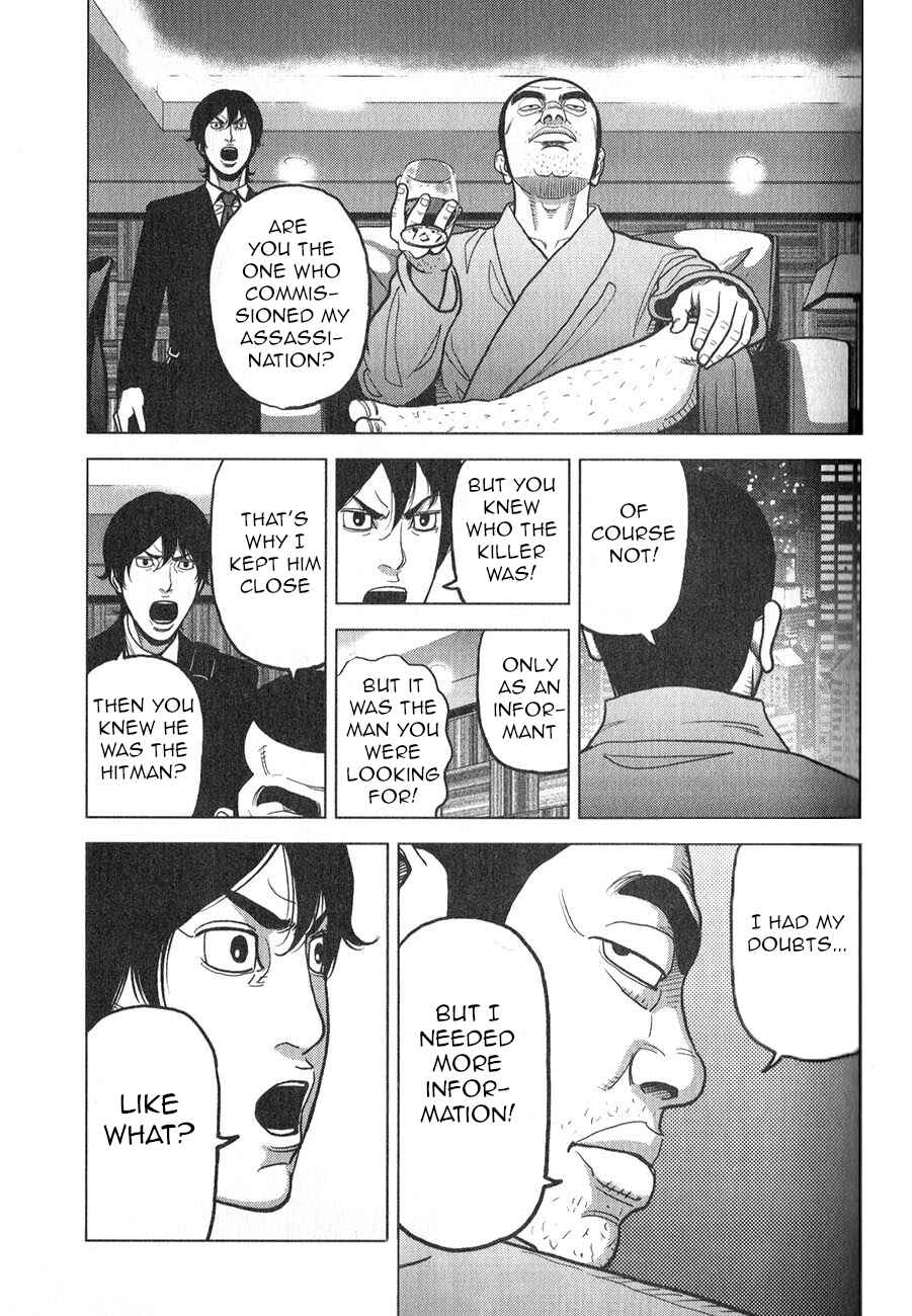 Page 18 Chapter 4 Inspector Kurokochi