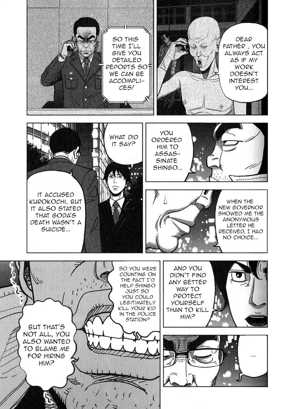 Page 22 Chapter 4 Inspector Kurokochi