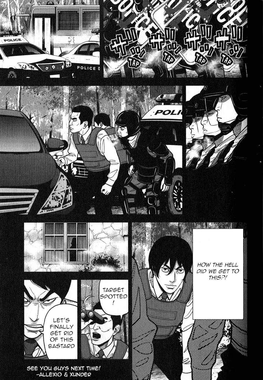 Page 27 Chapter 4 Inspector Kurokochi