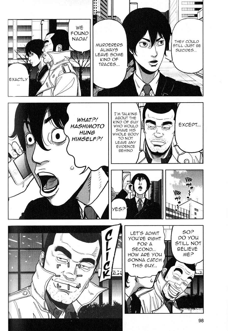 Page 5 Chapter 4 Inspector Kurokochi