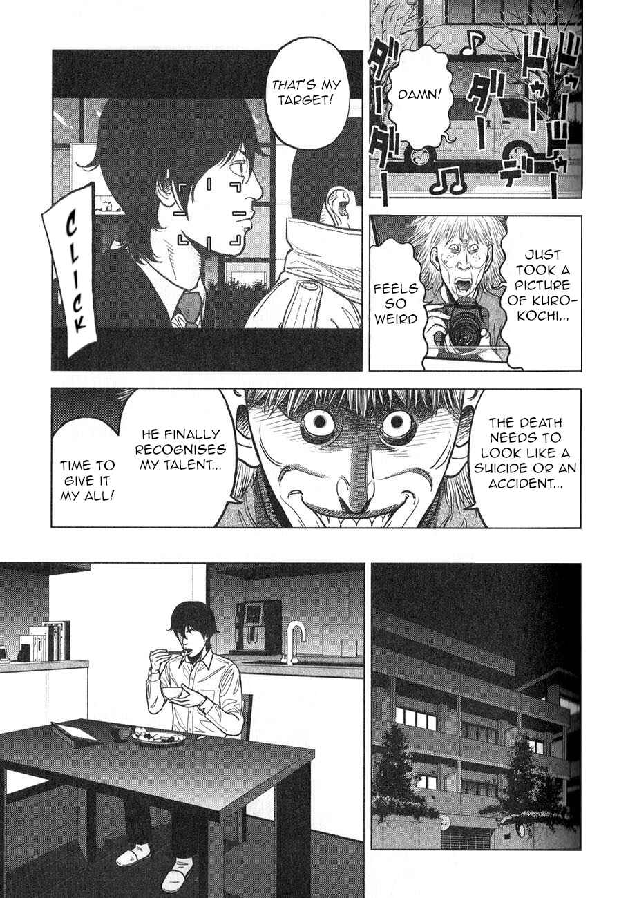 Page 6 Chapter 4 Inspector Kurokochi