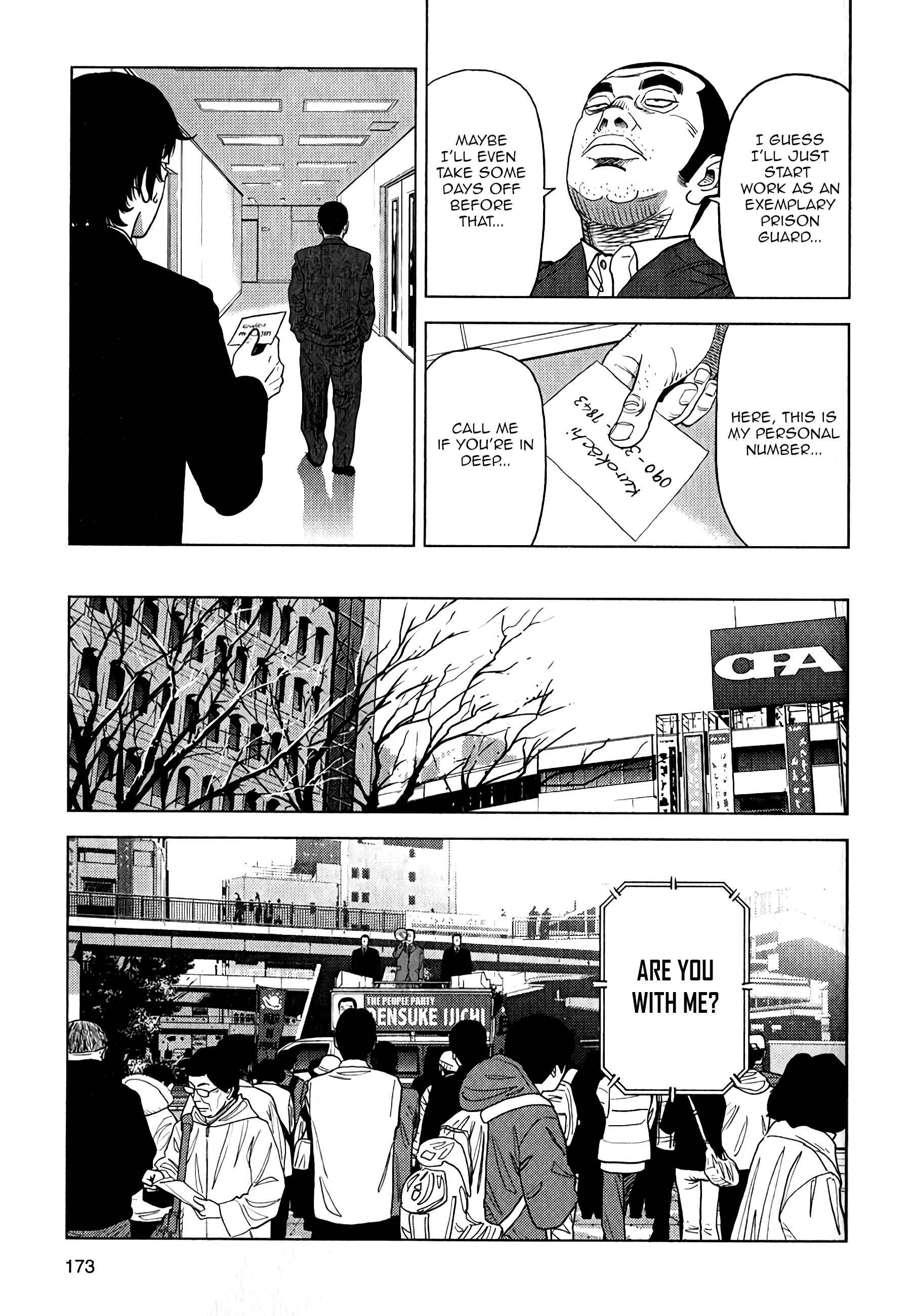 Page 12 Chapter 7 Inspector Kurokochi