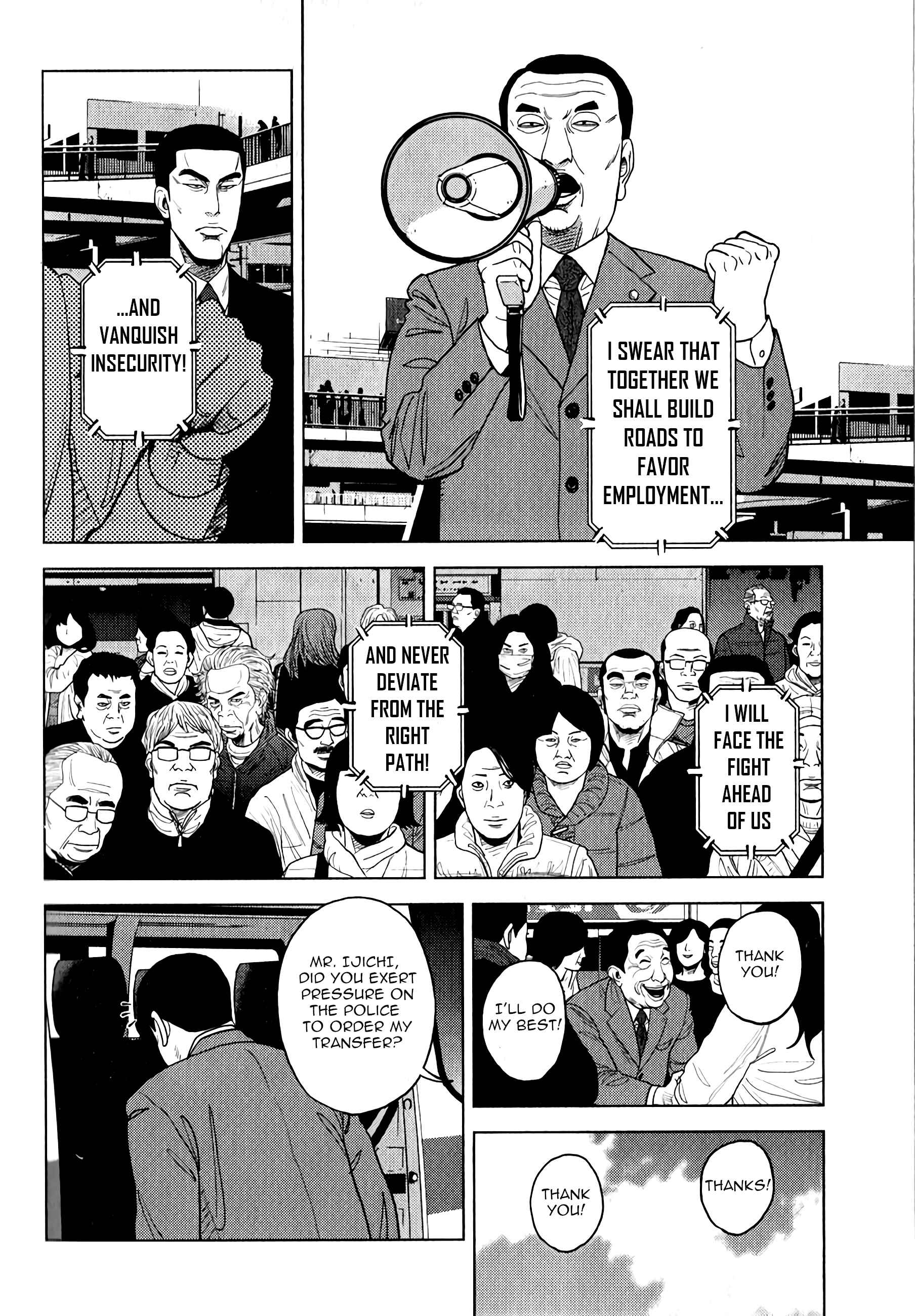 Page 13 Chapter 7 Inspector Kurokochi