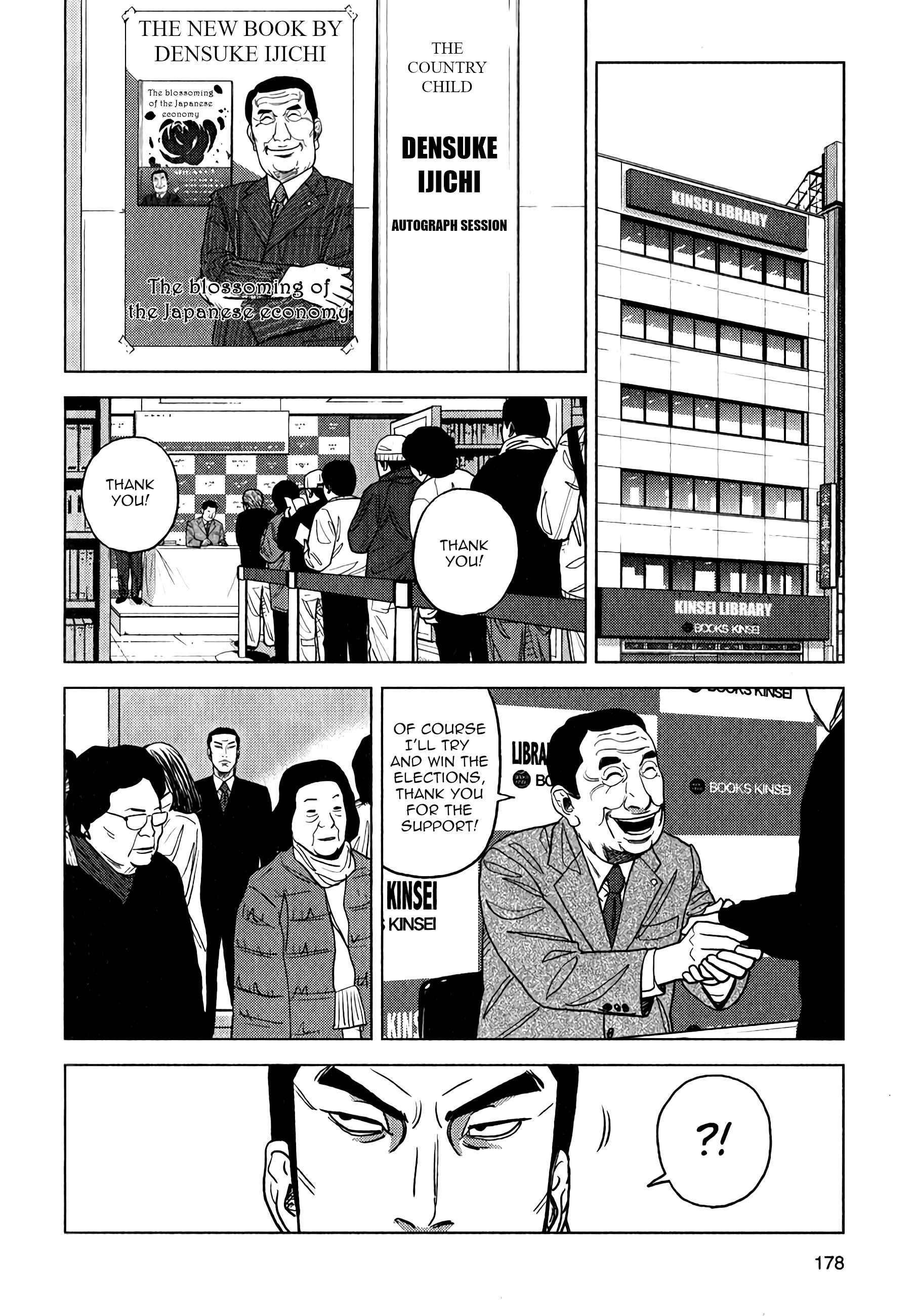 Page 17 Chapter 7 Inspector Kurokochi