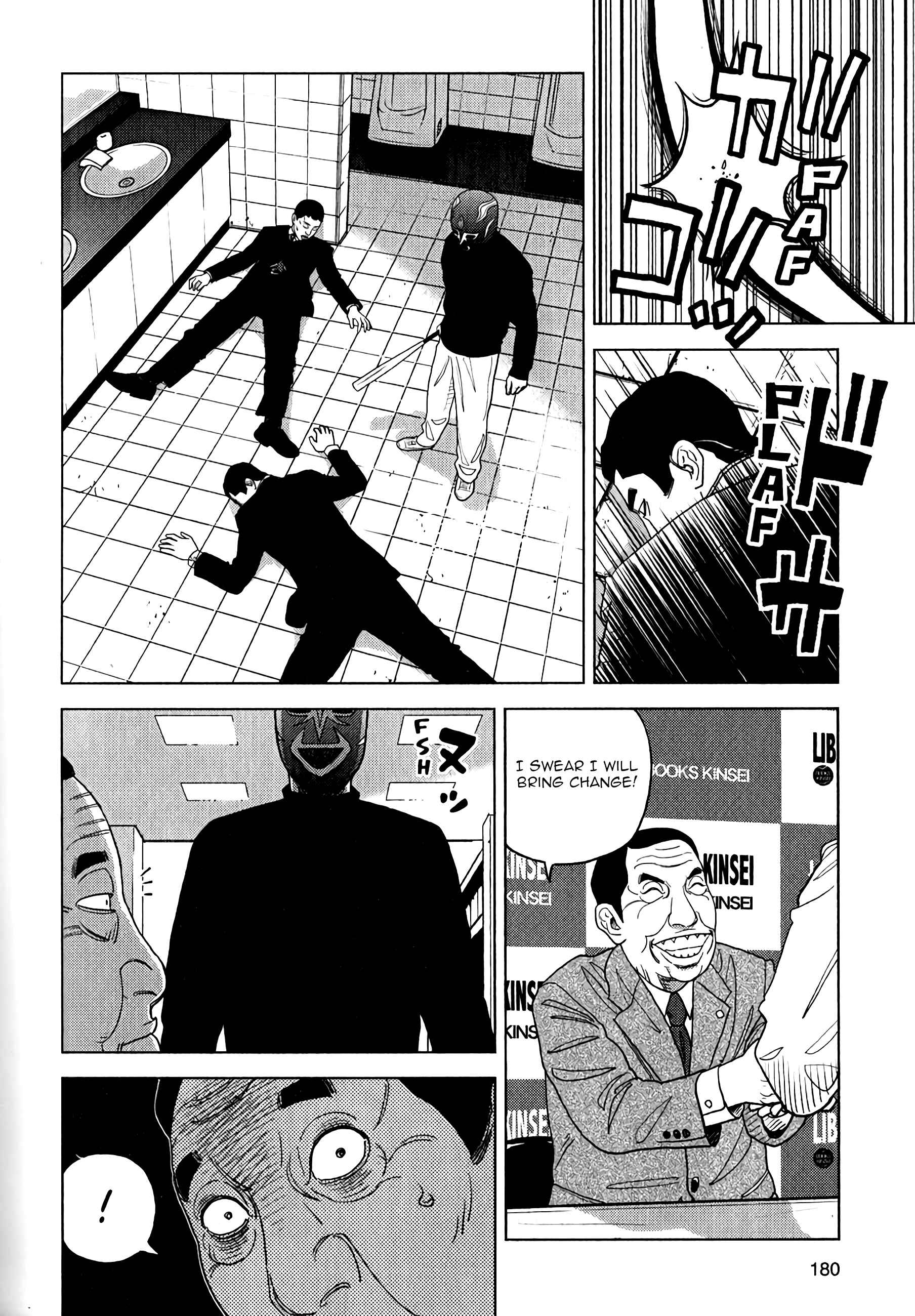 Page 19 Chapter 7 Inspector Kurokochi